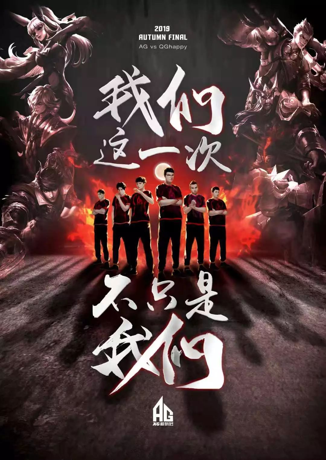 许多年轻球
