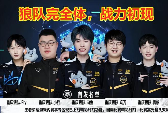 代言增添更