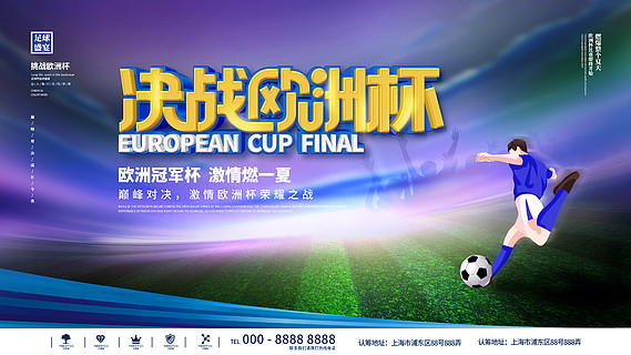 回合中