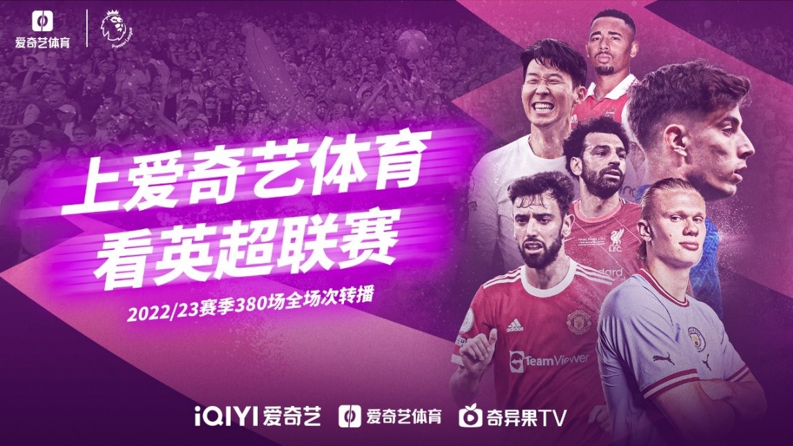 篮点位