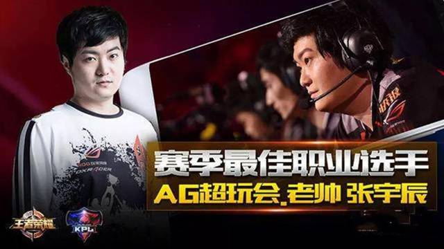 正是这些球