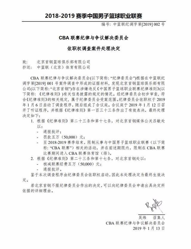 与高水平的